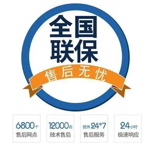 阳江美的洗衣机服务中心