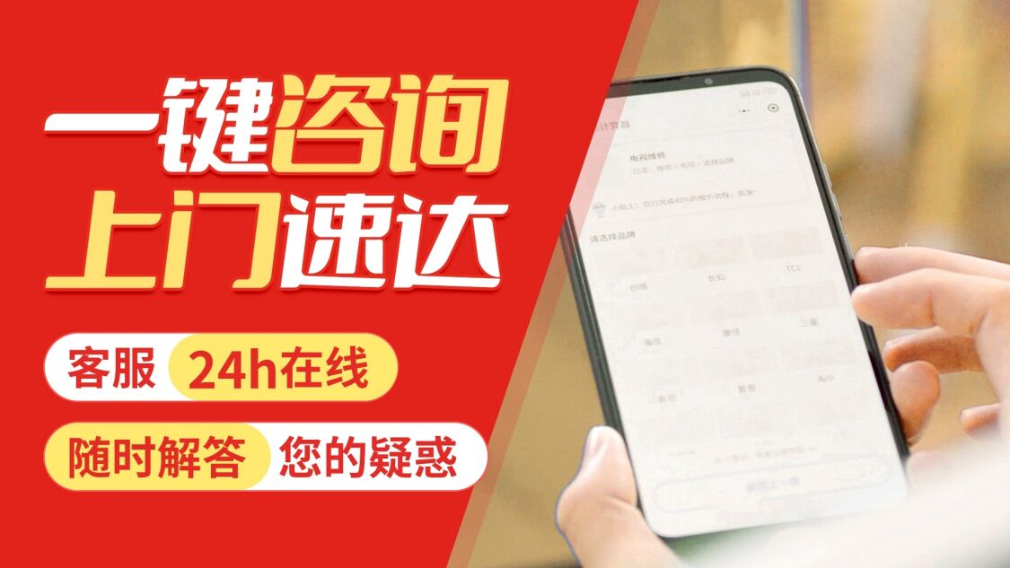 阳江美的洗衣机关于我们
